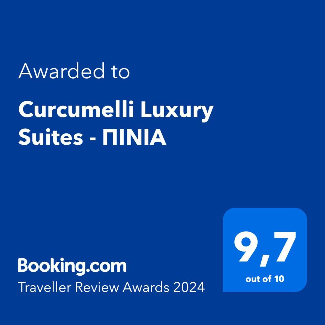 Curcumelli Luxury Suites - Πινια Corfu  Bagian luar foto